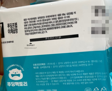 진심을파는가게 이미지