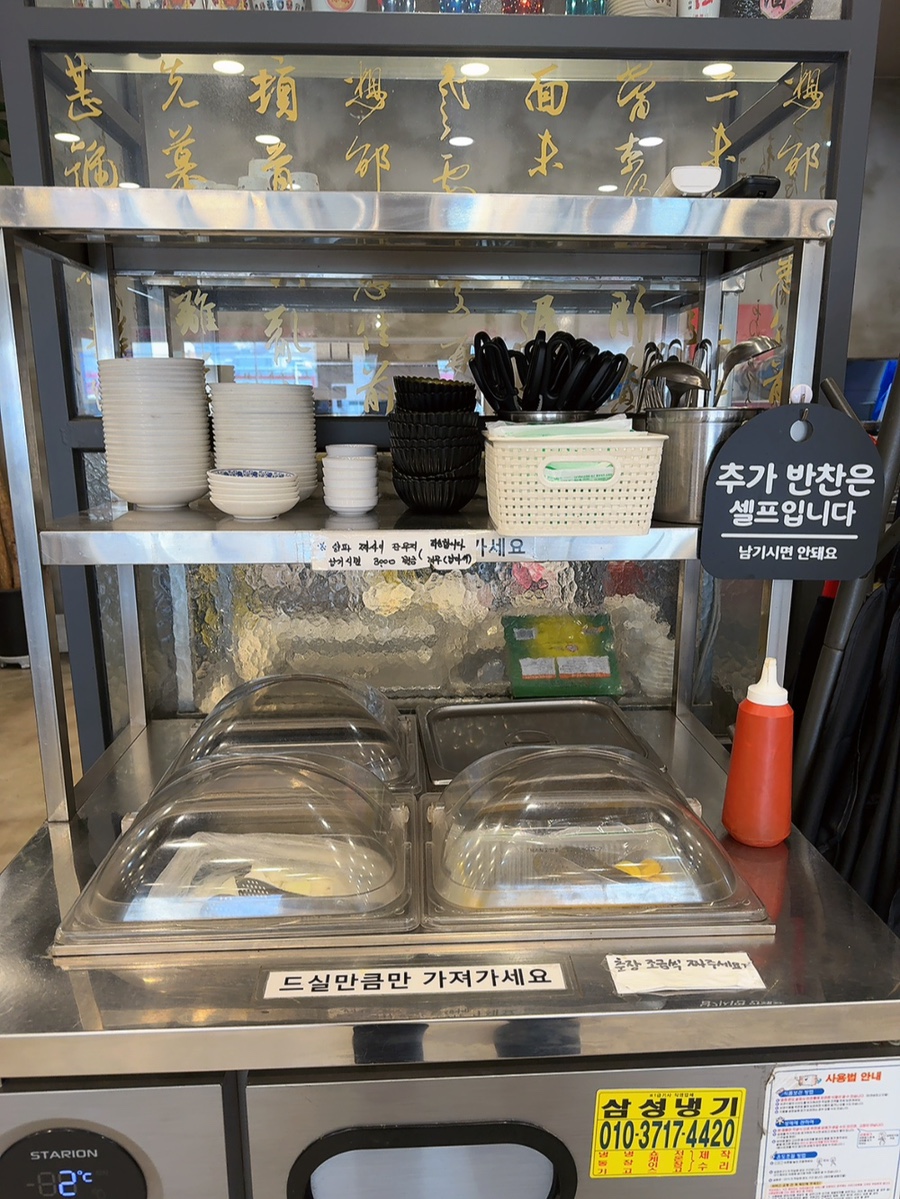 차오웍 이미지