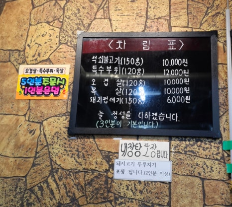 꿀꿀이농장 이미지