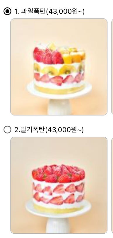 제이델링시흥배곧점 이미지