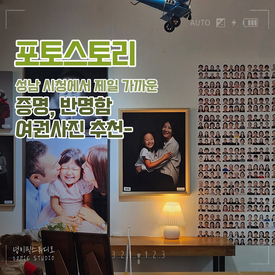 포토스토리사진관 이미지