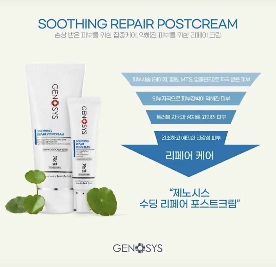 야니뷰티 이미지