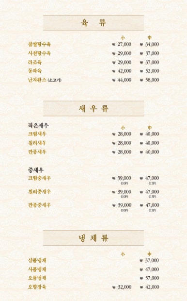 길상돈가스 이미지