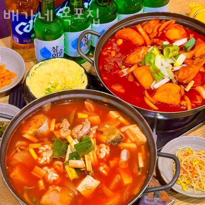 목포집 이미지