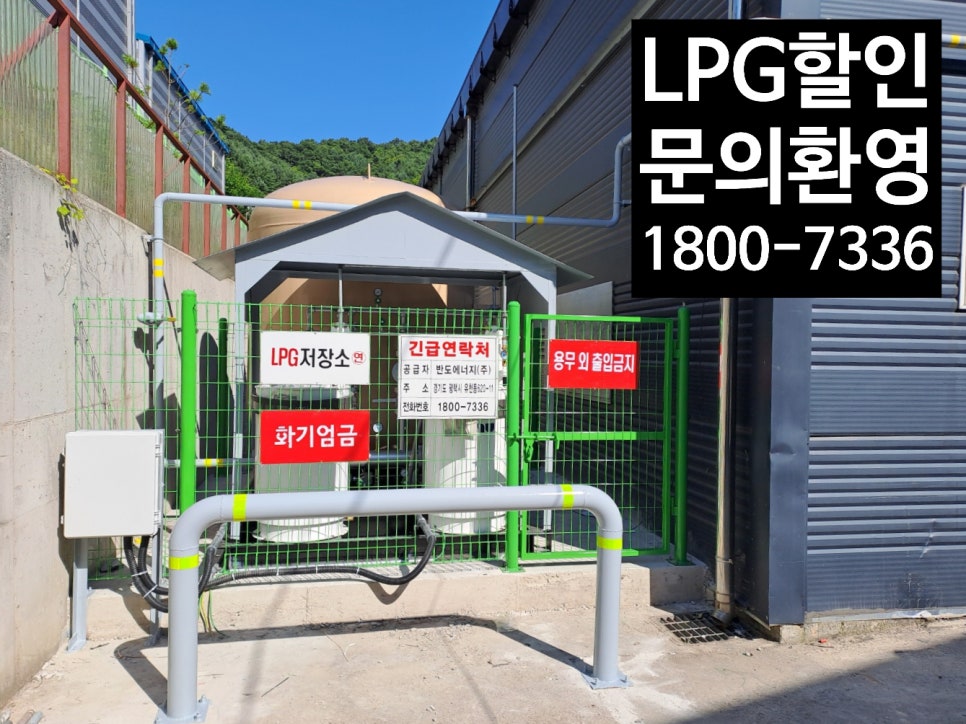 보은세탁소 이미지