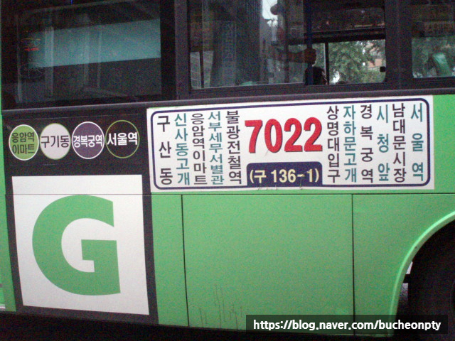 (주) 선진운수 이미지