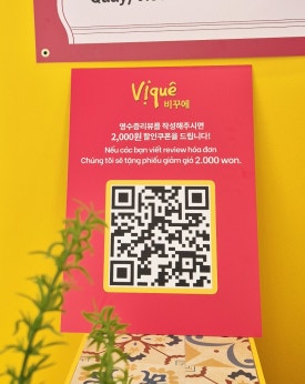 비꾸에 이미지