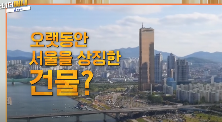육삼시대 이미지