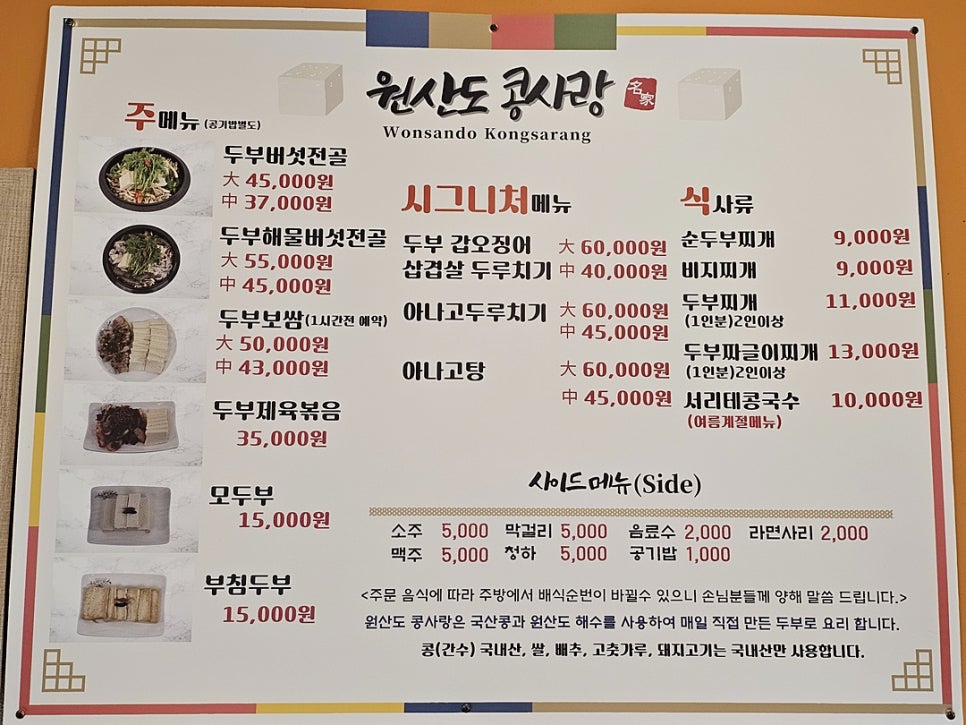 오천농협주유소 이미지