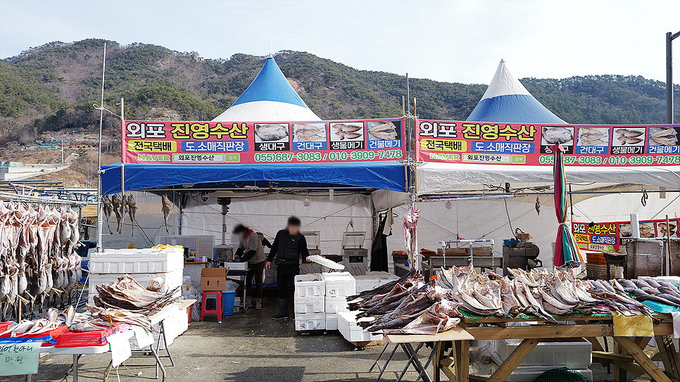 외포11번가횟집 이미지