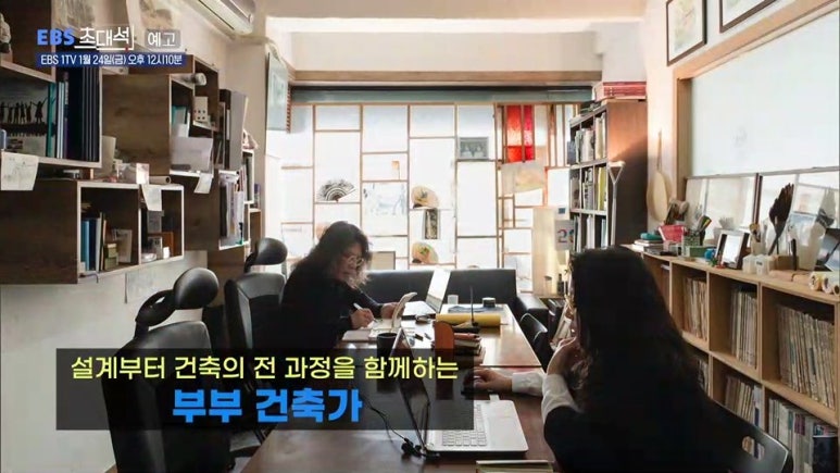 가온건축사사무소 이미지