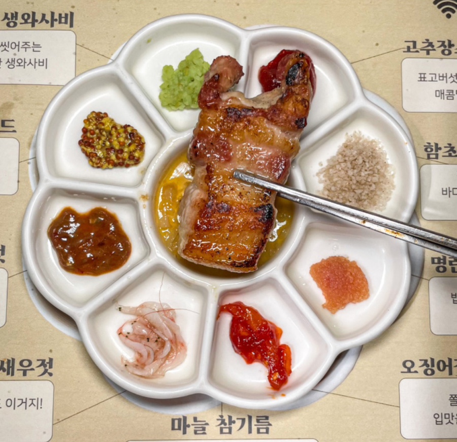 서울돼지구이 이미지