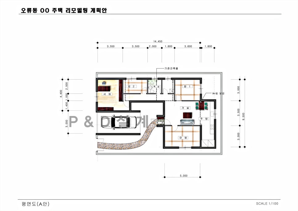 피앤디설계 이미지