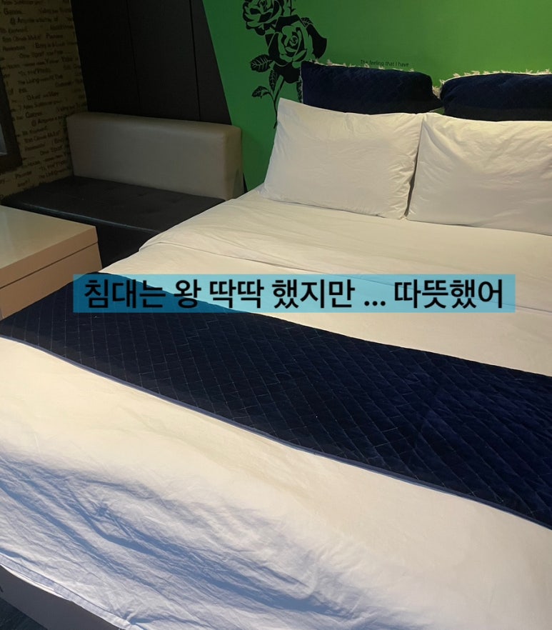 킹모텔 이미지