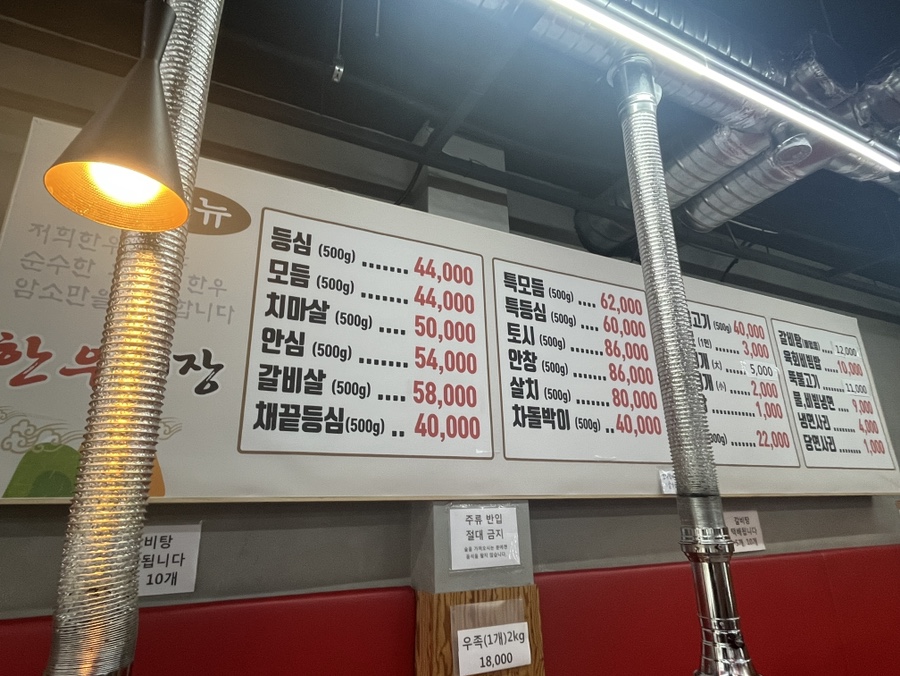 정육대장 이미지