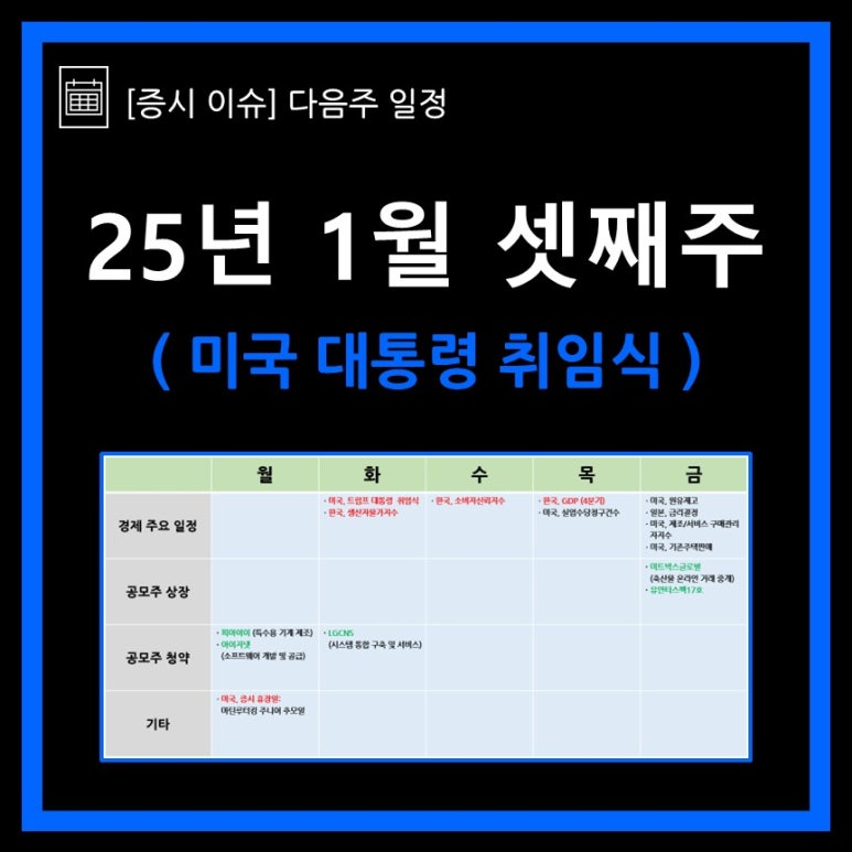 (주)미트박스글로벌 이미지