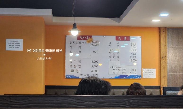 대게마루 이미지