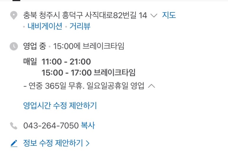 햇살왕만두 이미지