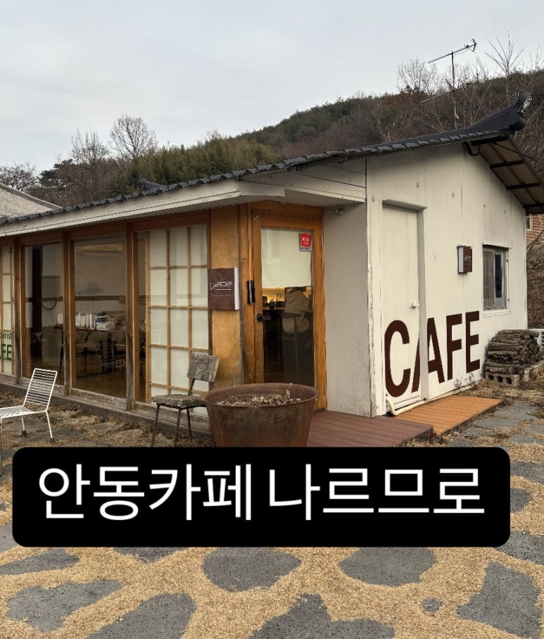 나르므로 이미지
