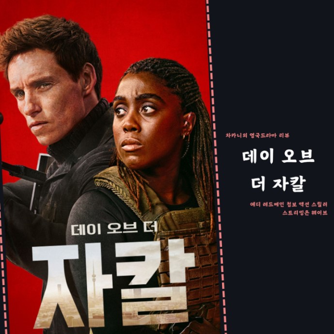 데이오브 이미지