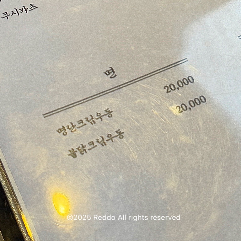 신요아케 이미지