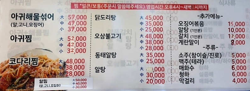 자매찜나라 이미지