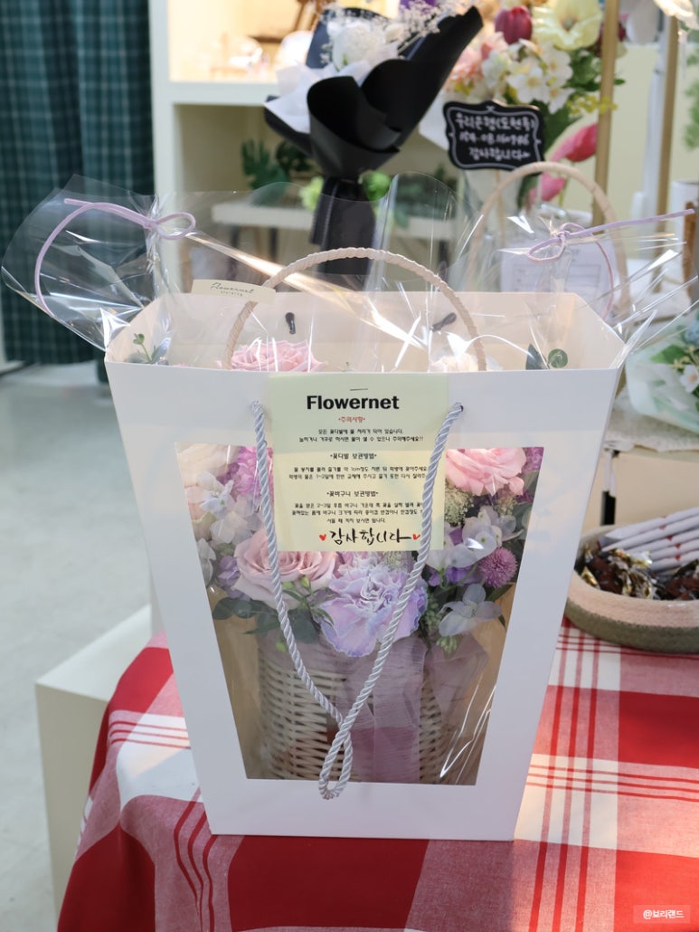 플라워넷 이미지