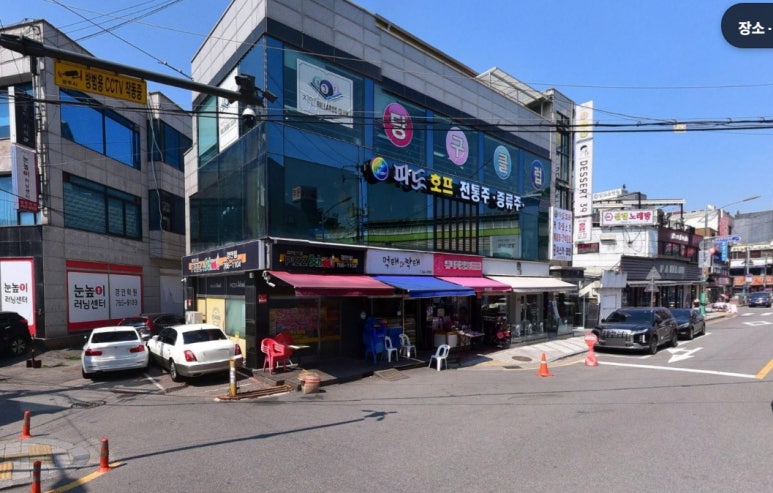 피자스쿨광주 이미지