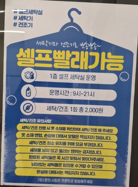 씨엘미니호텔 이미지