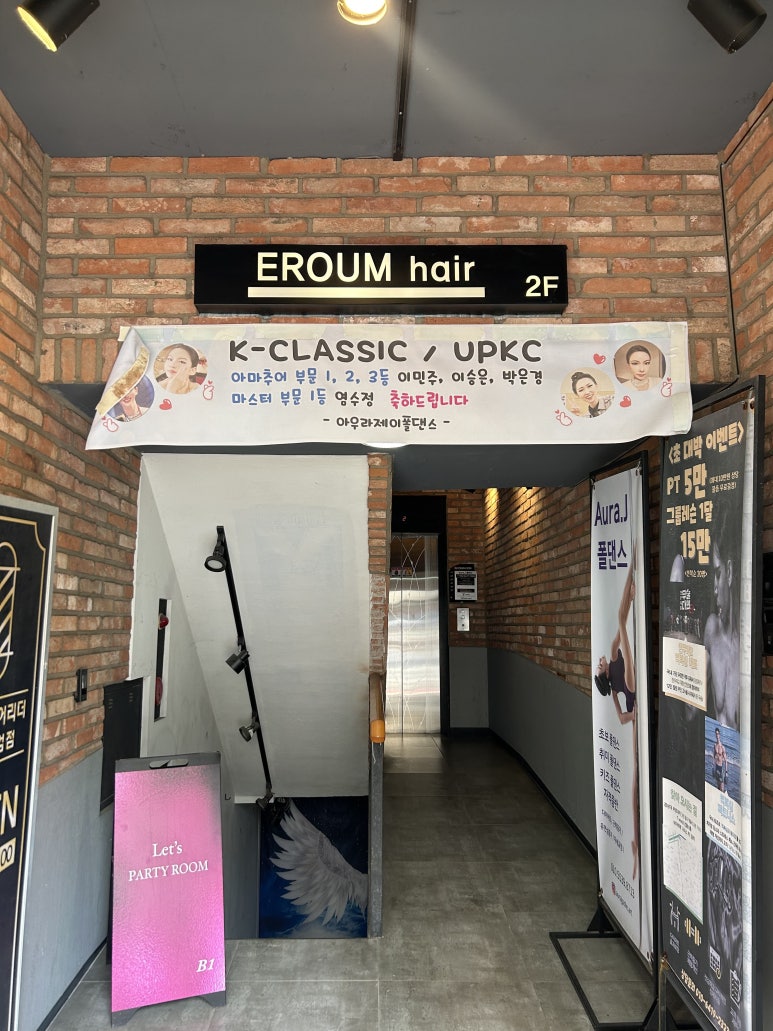 부경텔레콤 이미지
