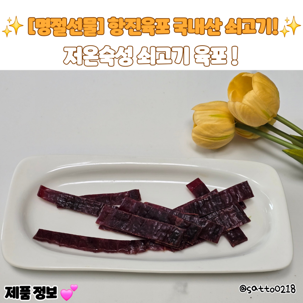 가은축산 이미지