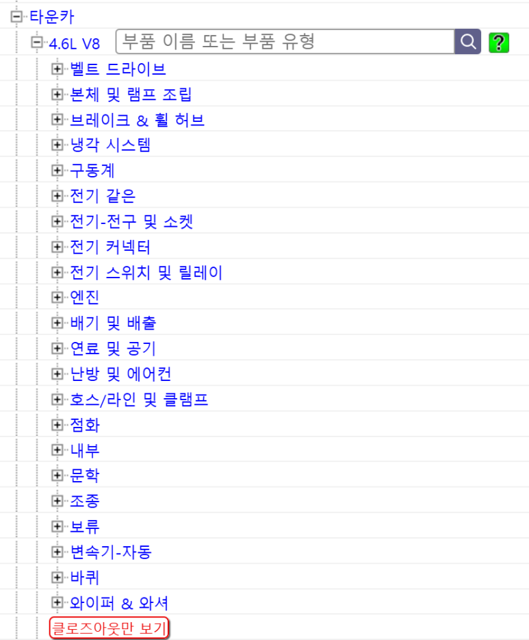 국제락오토 이미지