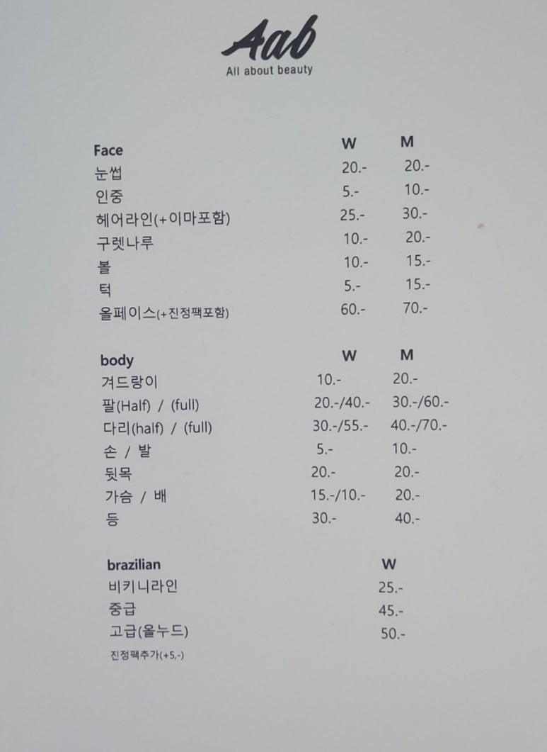 올어바웃뷰티 이미지