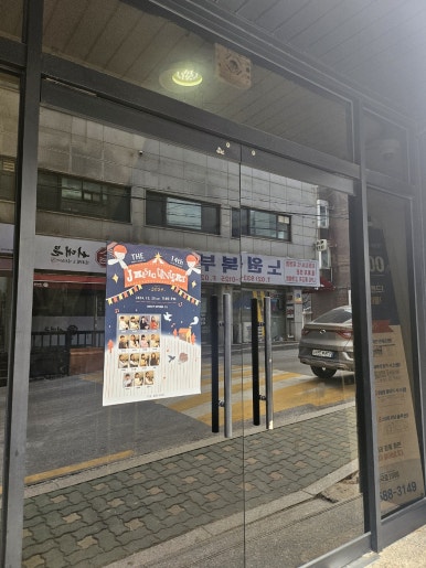제이뮤직아카데미 이미지