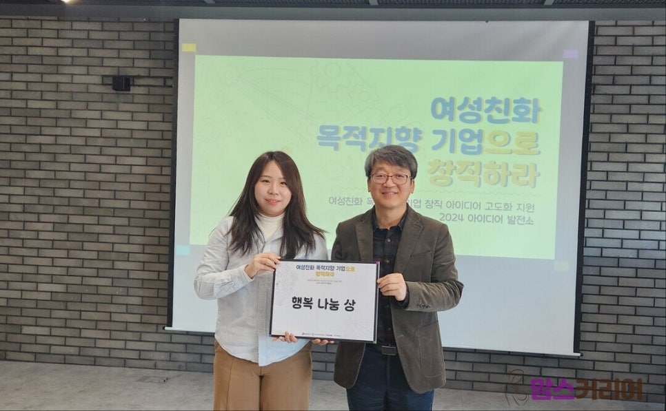 주식회사 로와이드 이미지