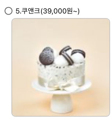 제이델링시흥배곧점 이미지