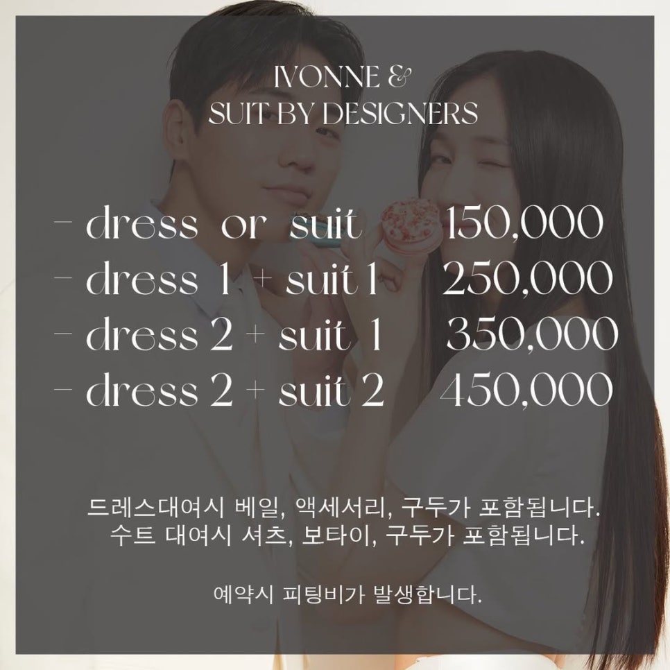 연인감정스냅 이미지