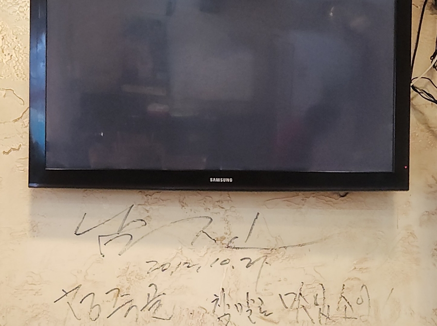 청죽골식당 이미지