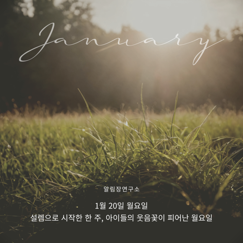 (주)아이들 이미지