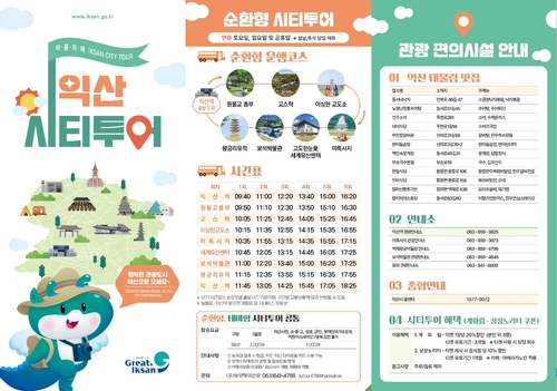 투어센터 이미지