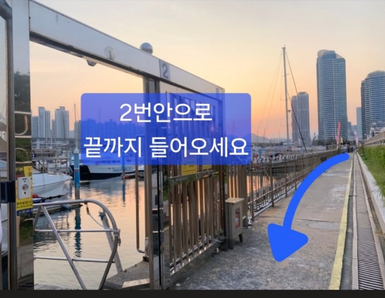 부산요트투어준 이미지