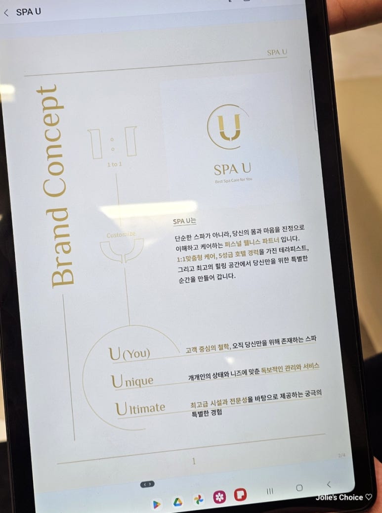스파유(SPAU) 이미지