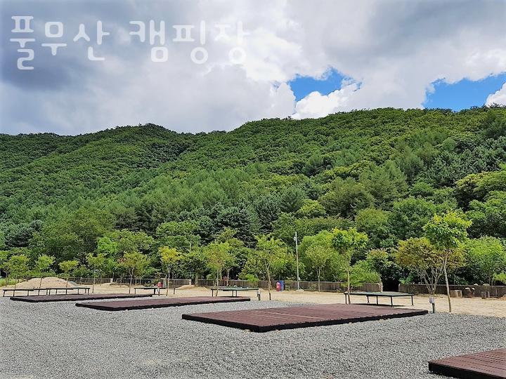 풀무산 이미지