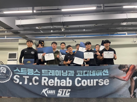 STC 이미지