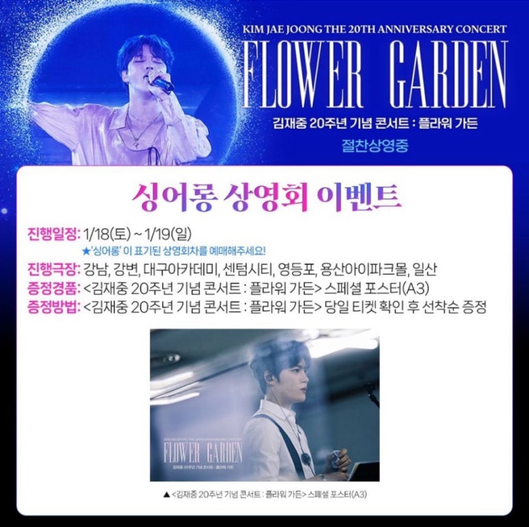 플라워가든 이미지