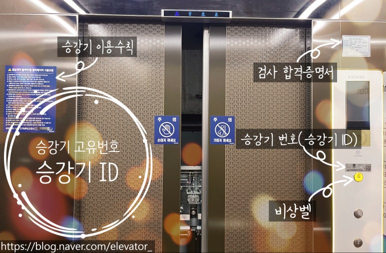 (주)대한엘리베이터 이미지