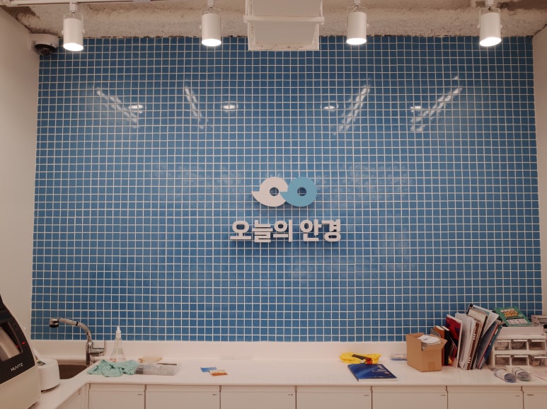 우연노래타운 이미지