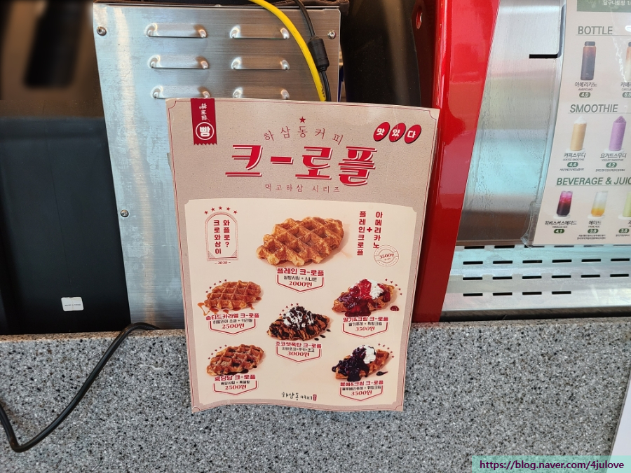 하삼동커피 언양점 이미지
