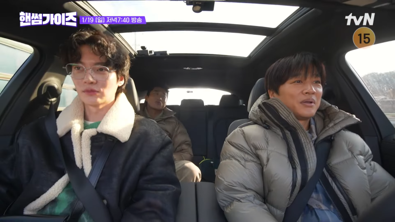 핸썸가이 이미지