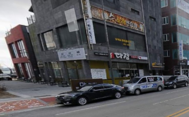 다정식육식당 이미지